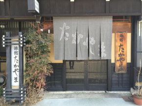  Ryokan Takayama  Такаяма